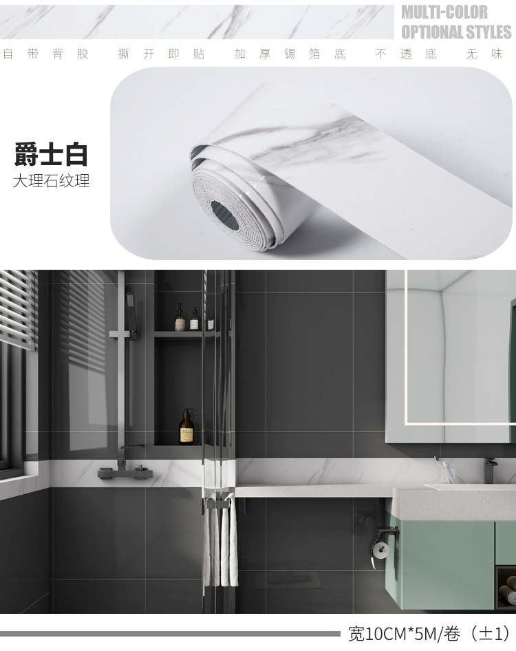 腰线详情页-批发_13.jpg