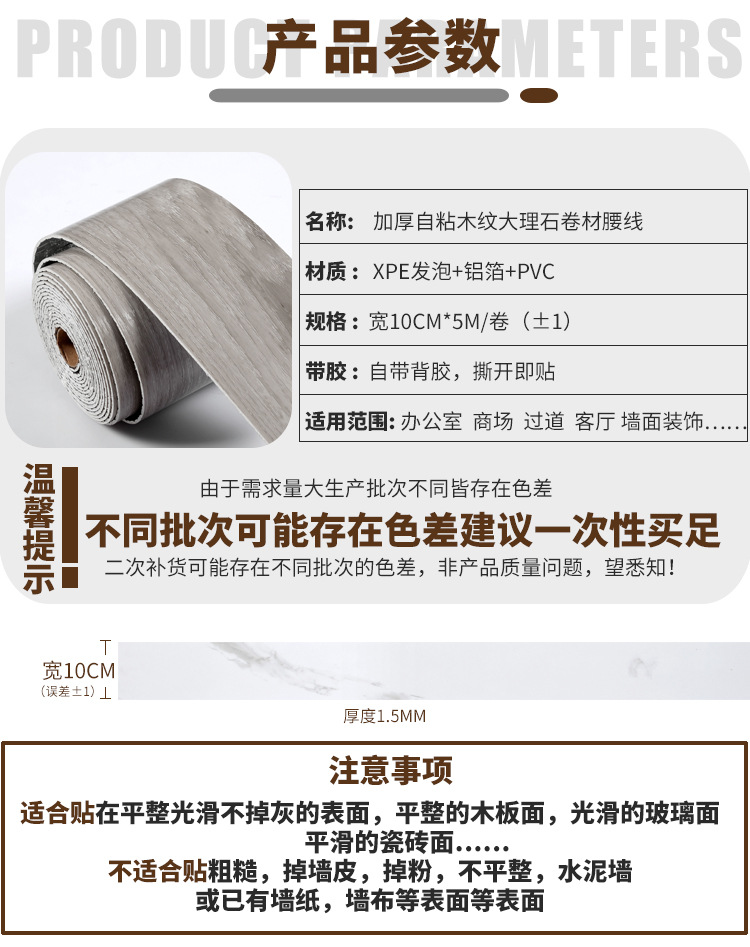 腰线详情页-批发_09.jpg