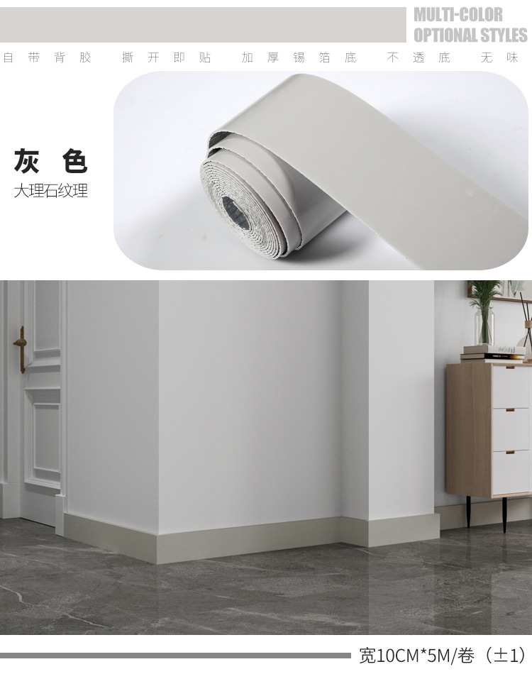 腰线详情页-批发_15.jpg