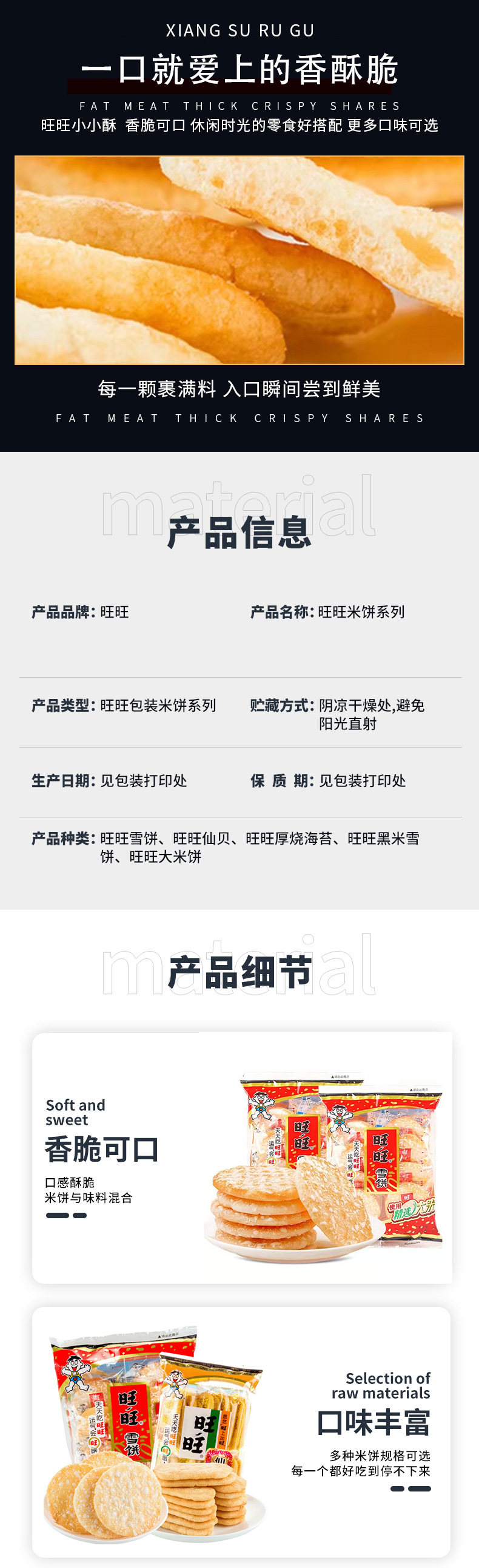 详情_02