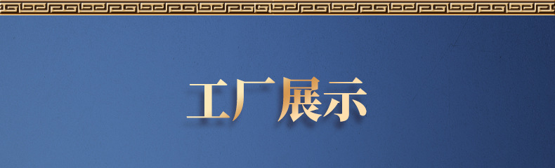 详情页2_13.jpg