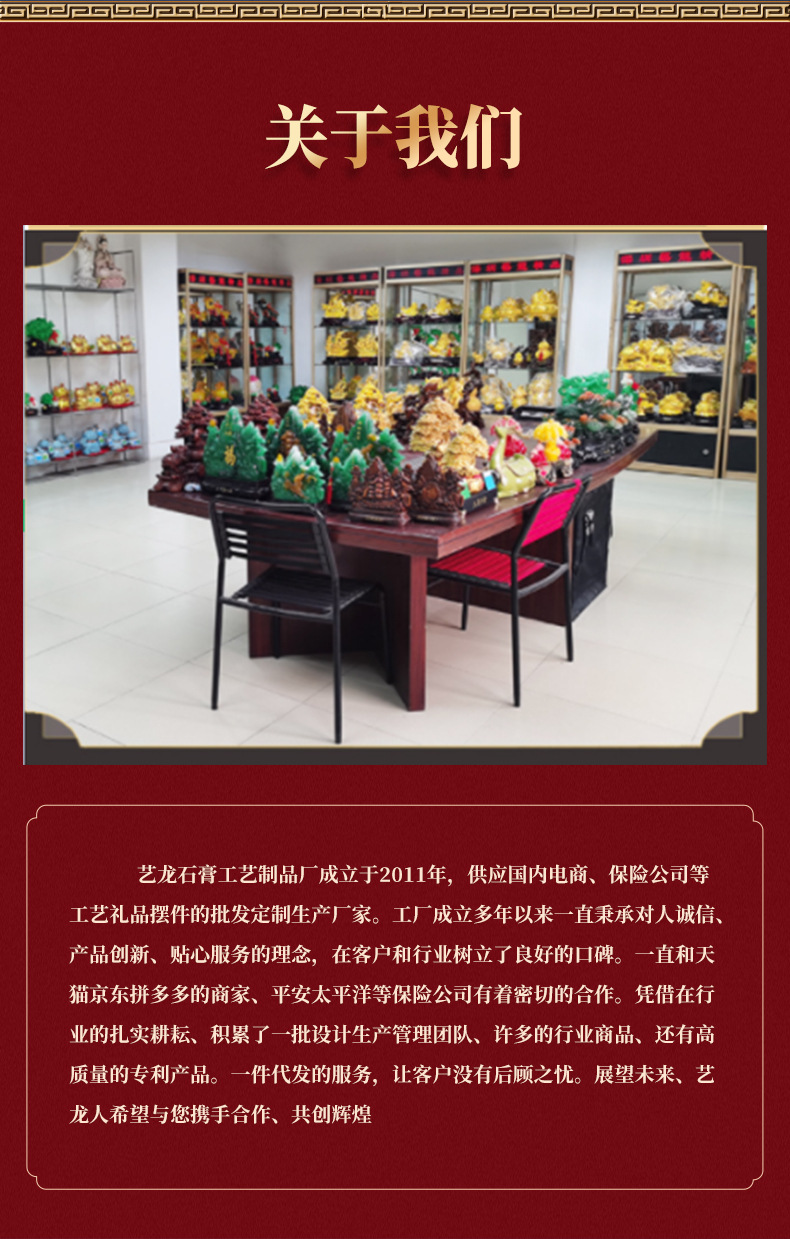 详情页2_12.jpg