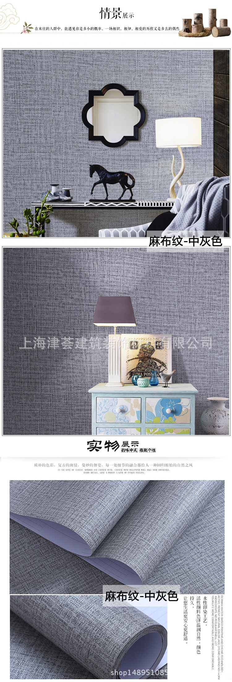 中灰11