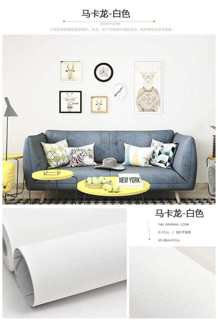 白色马卡龙.jpg