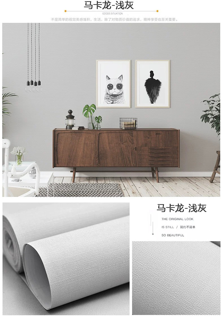 马卡龙-浅灰.jpg