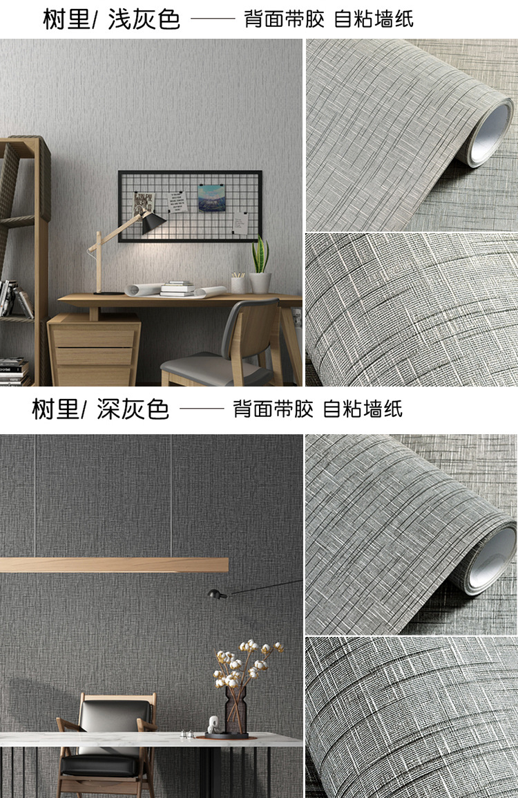 树里深灰+浅灰.jpg