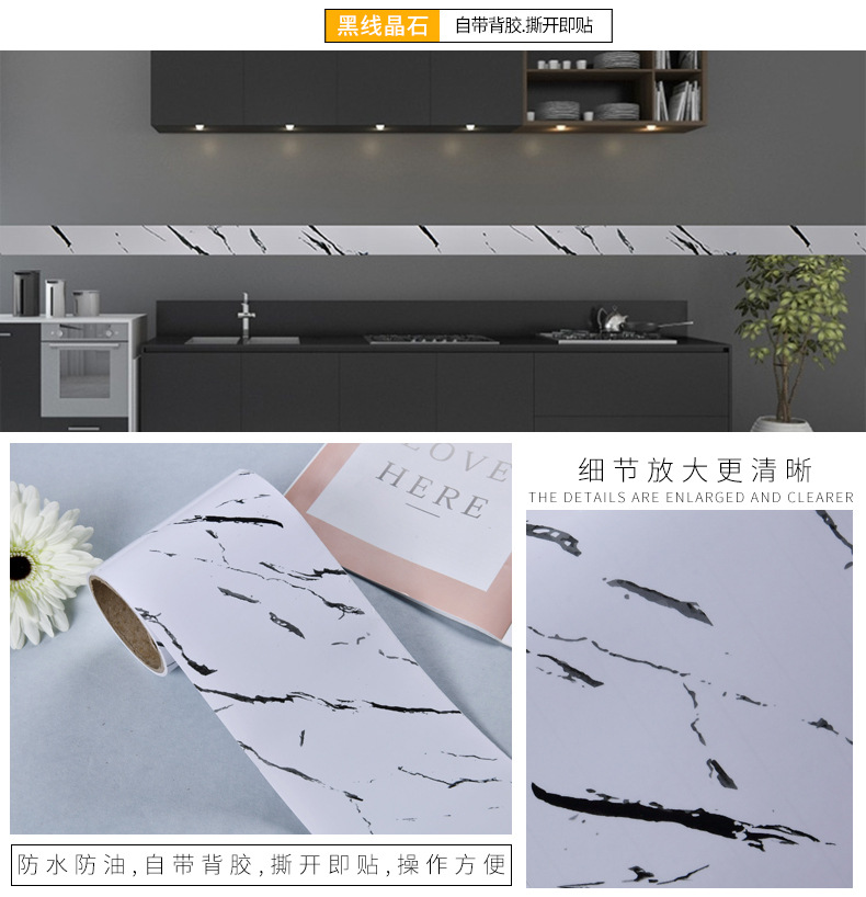 黑线晶石.jpg