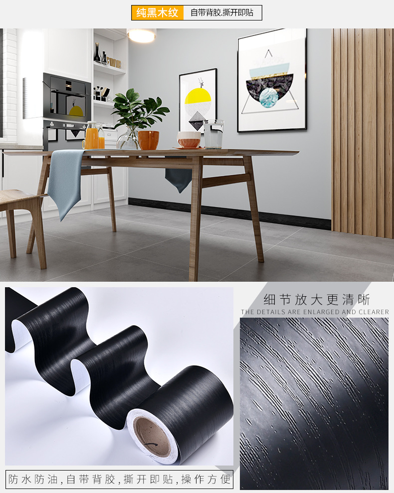 纯黑木纹.jpg