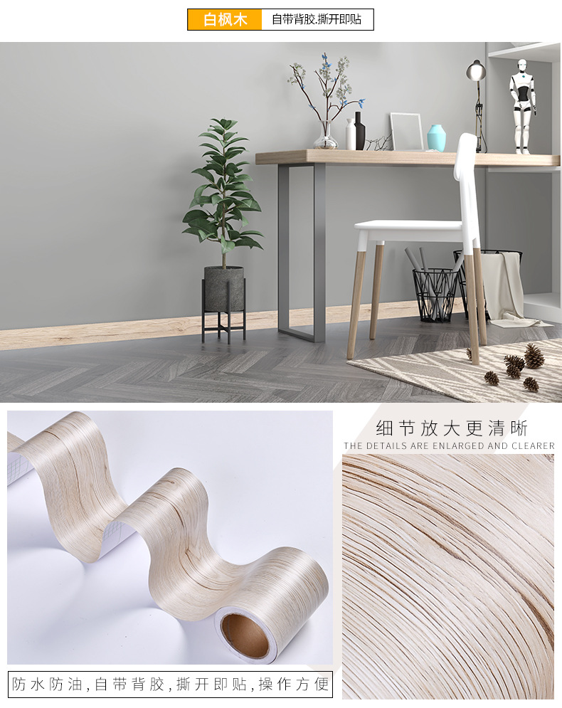 白枫木.jpg