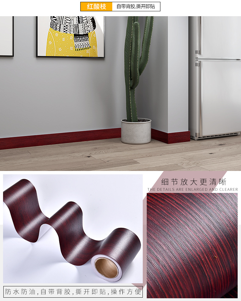 红酸枝.jpg