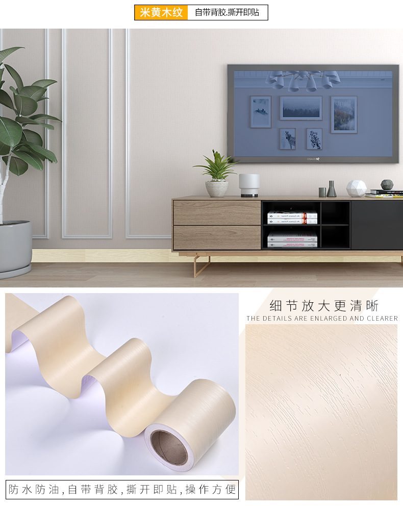 米黄木纹.jpg