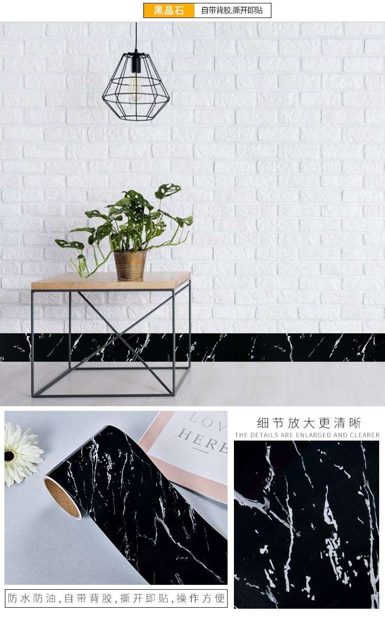 黑晶石.jpg