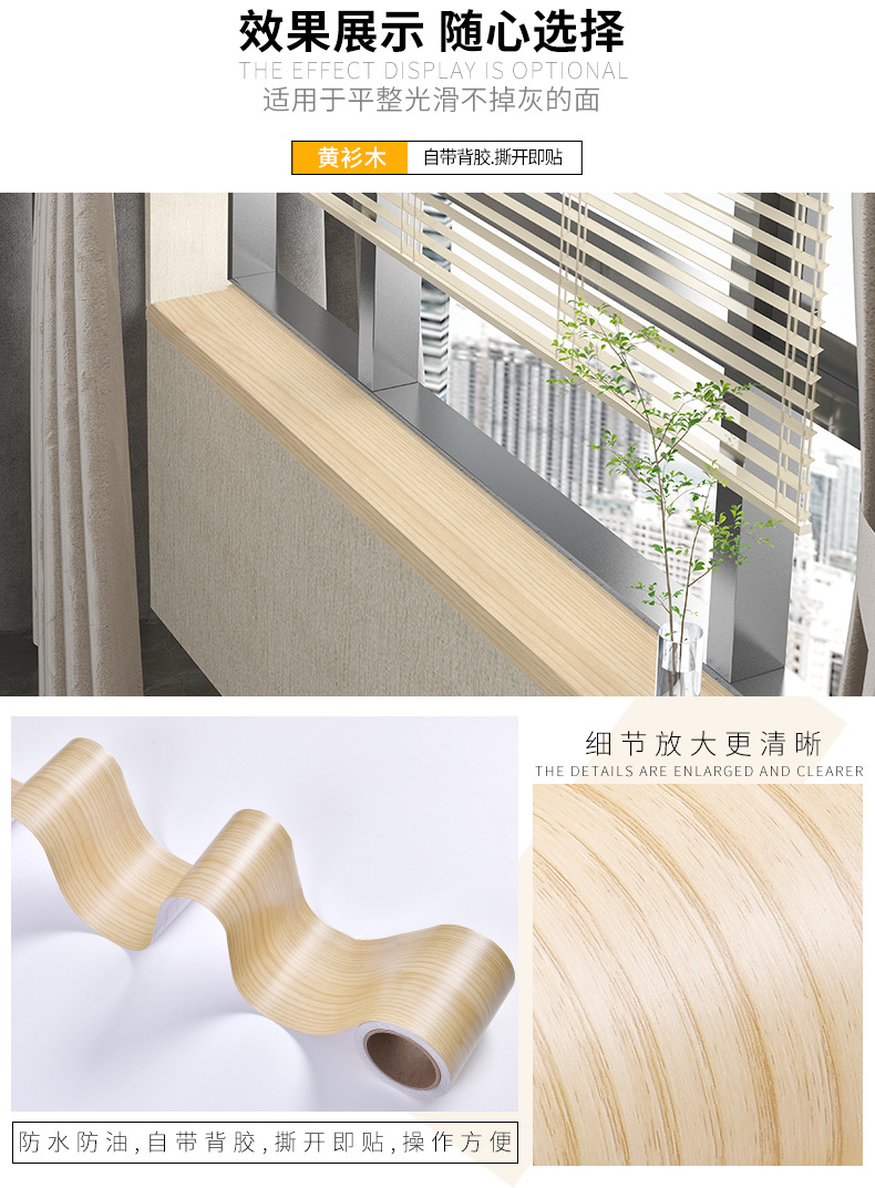 黄杉木头页.jpg