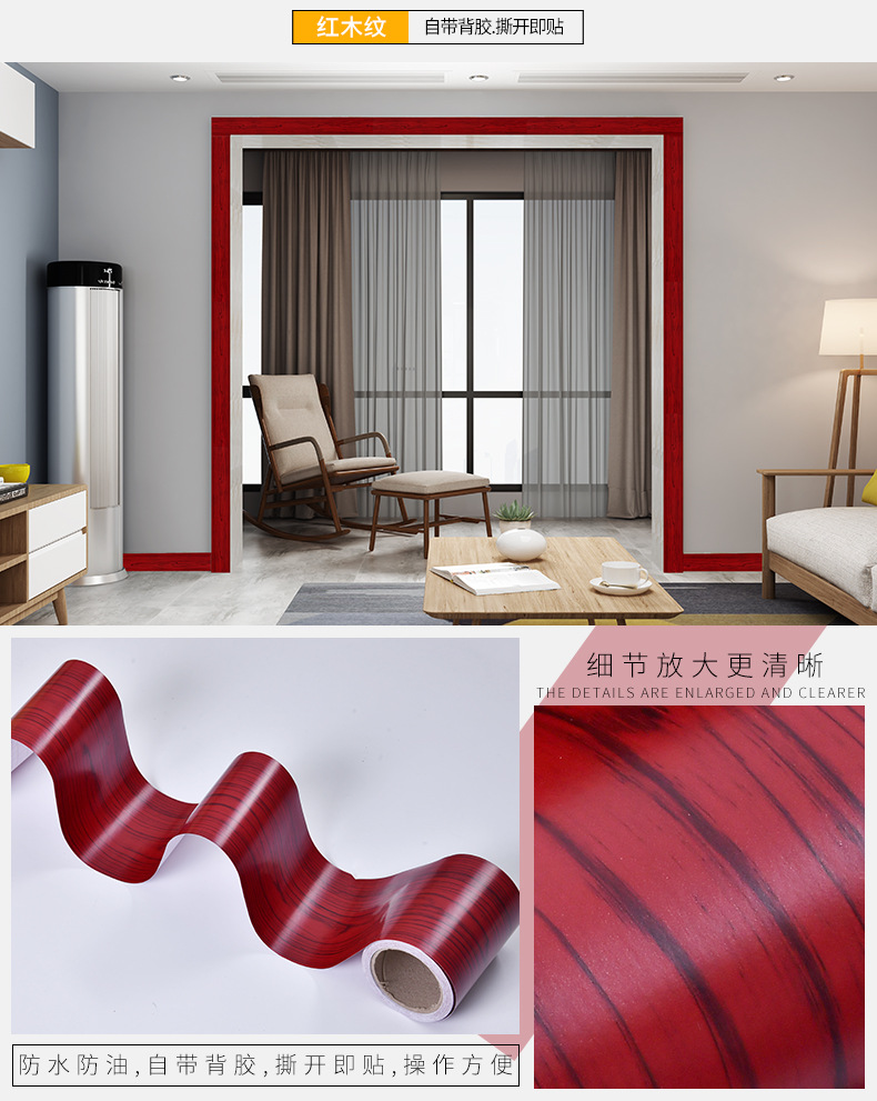 红木纹.jpg