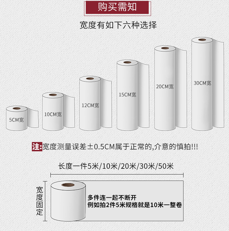 木纹线条_05.jpg