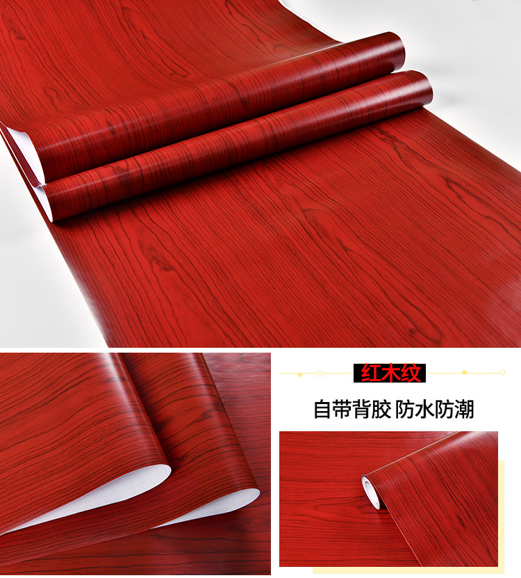 红木纹 1