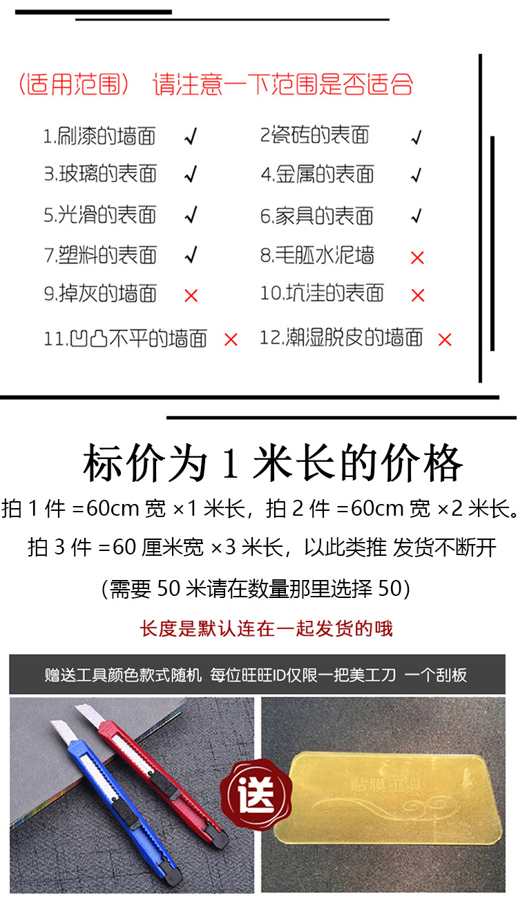 4-1米.jpg