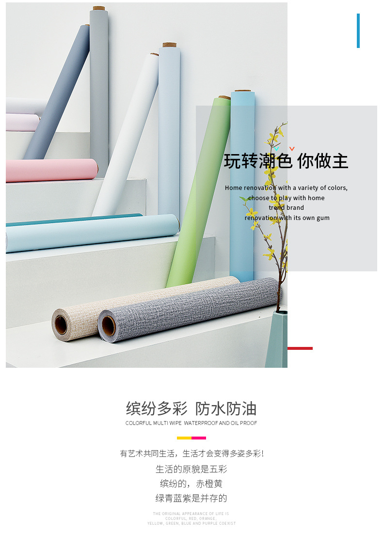 素色详情 (2).jpg