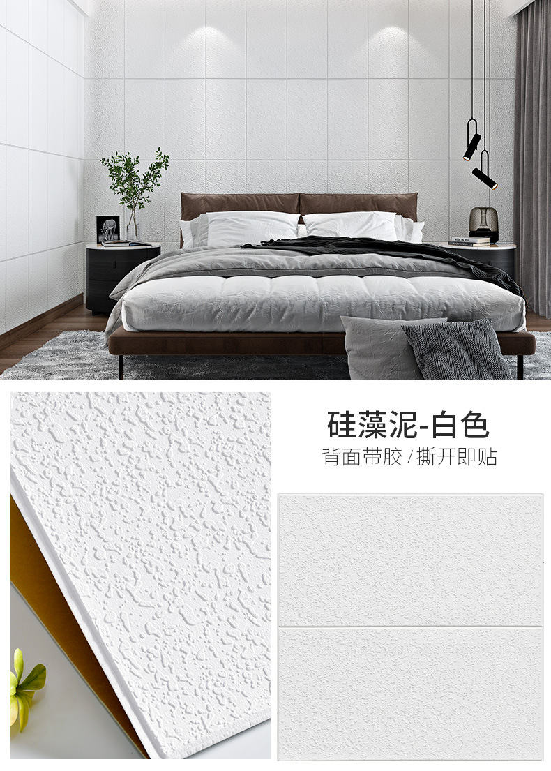 硅藻泥-详情_08.jpg