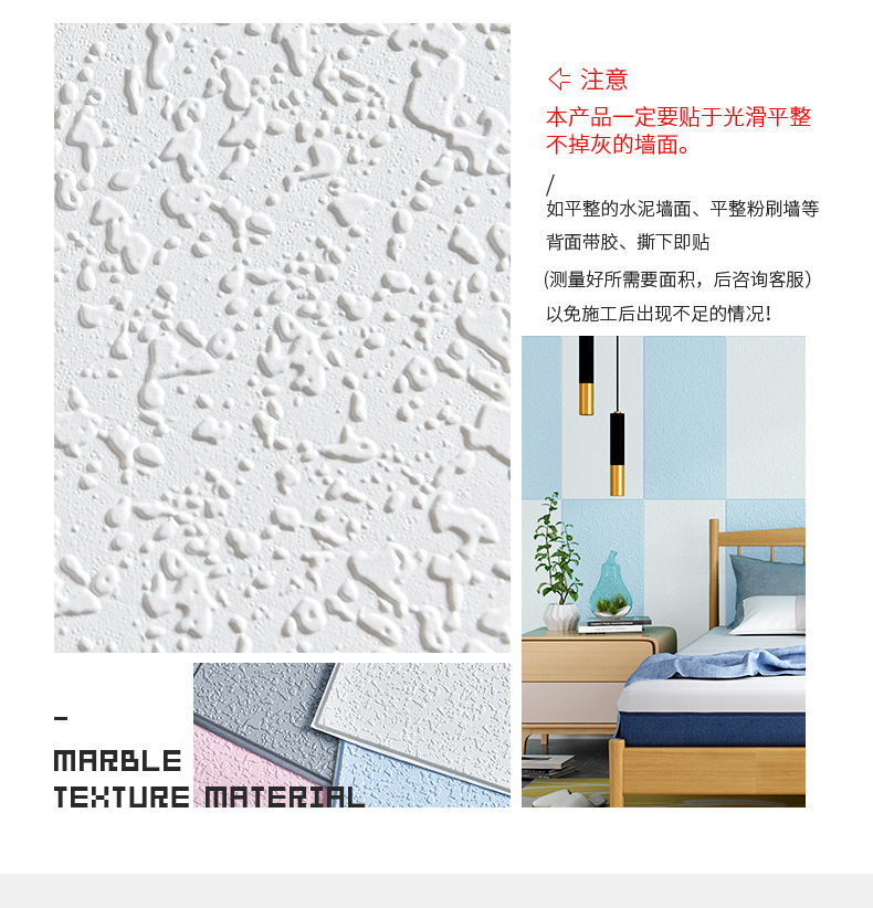 硅藻泥-详情_02.jpg