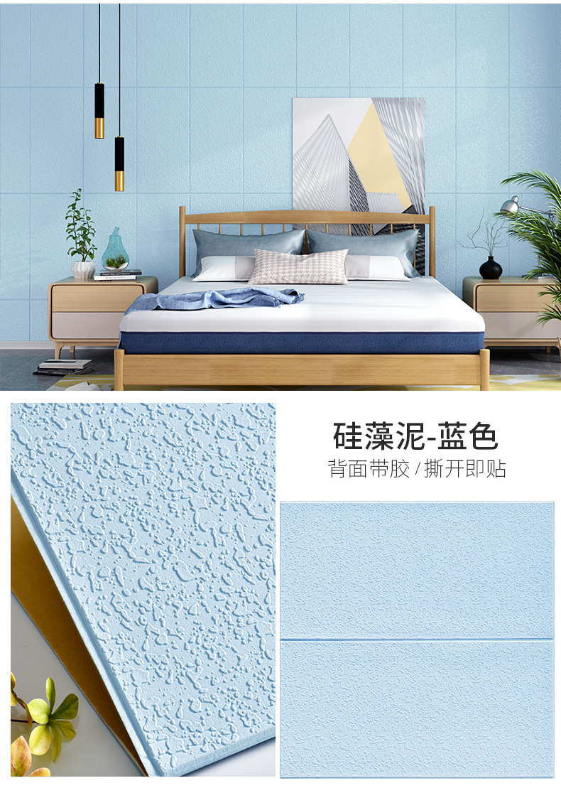 硅藻泥-详情_11.jpg