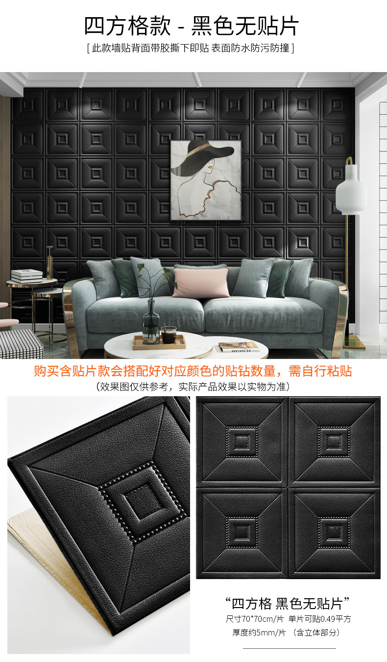 四方格黑色.jpg