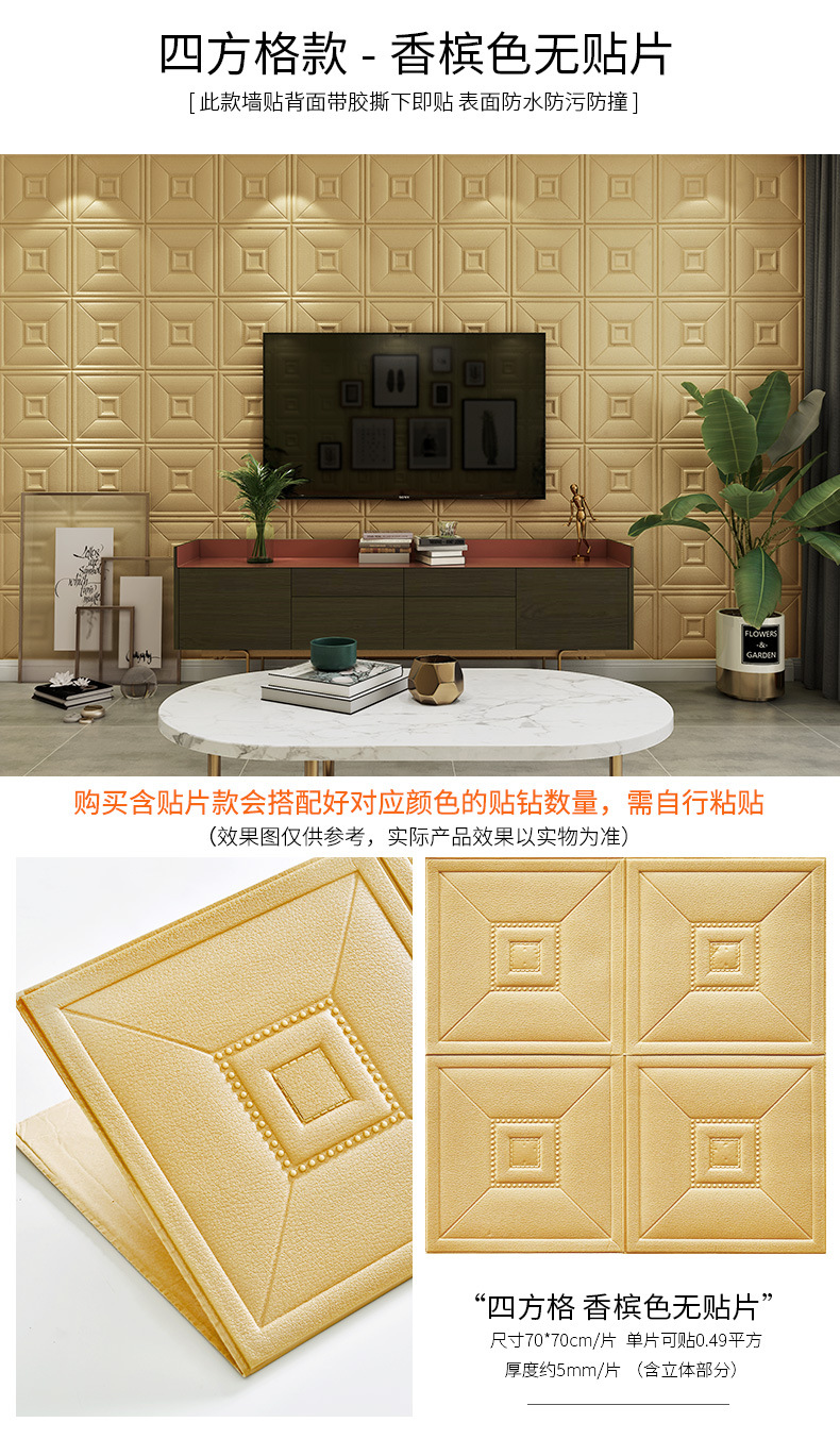 详情_21.jpg