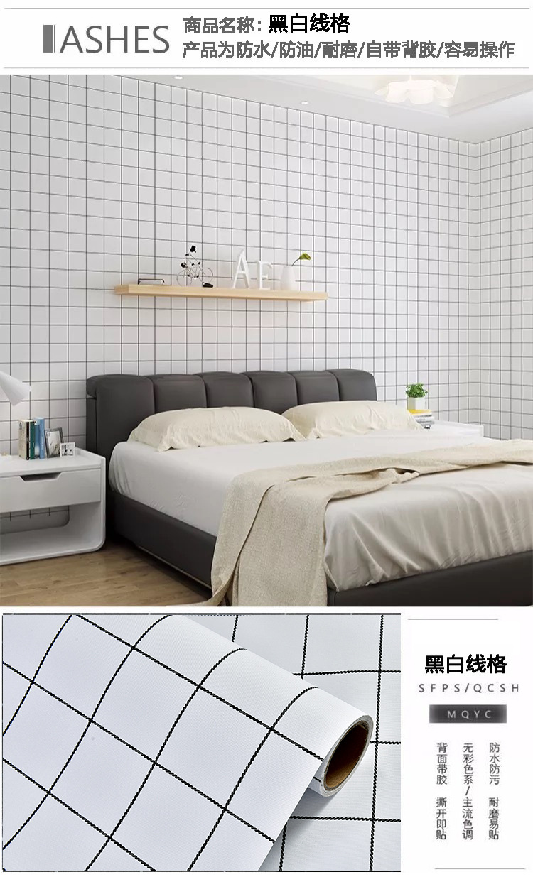 黑白线格.jpg