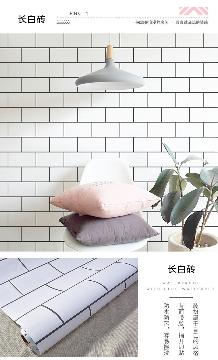 长白砖.jpg