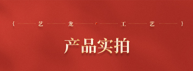 详情页1_09.jpg