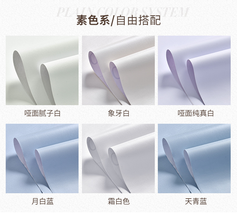 素色_10.jpg