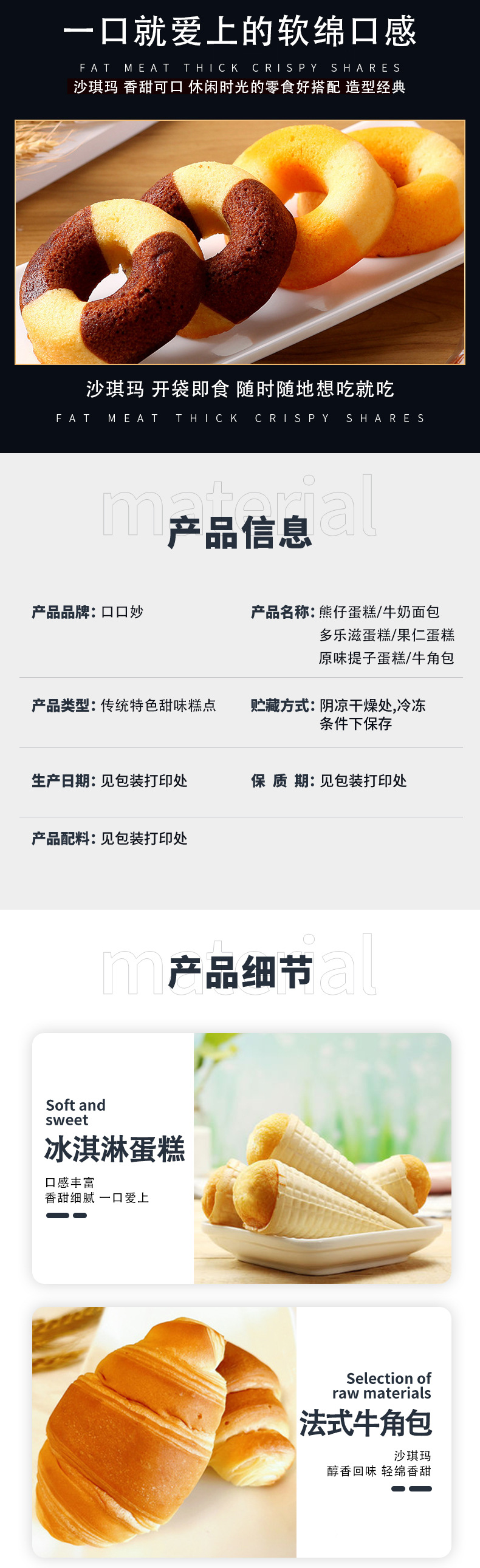 详情_02