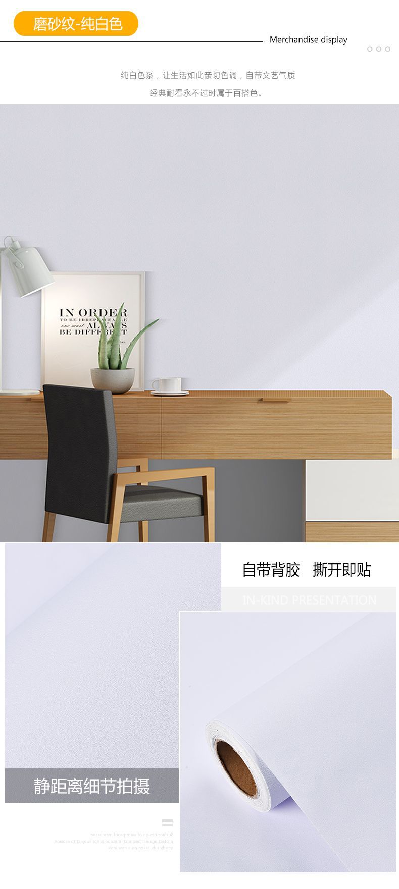 哑光纯白.jpg
