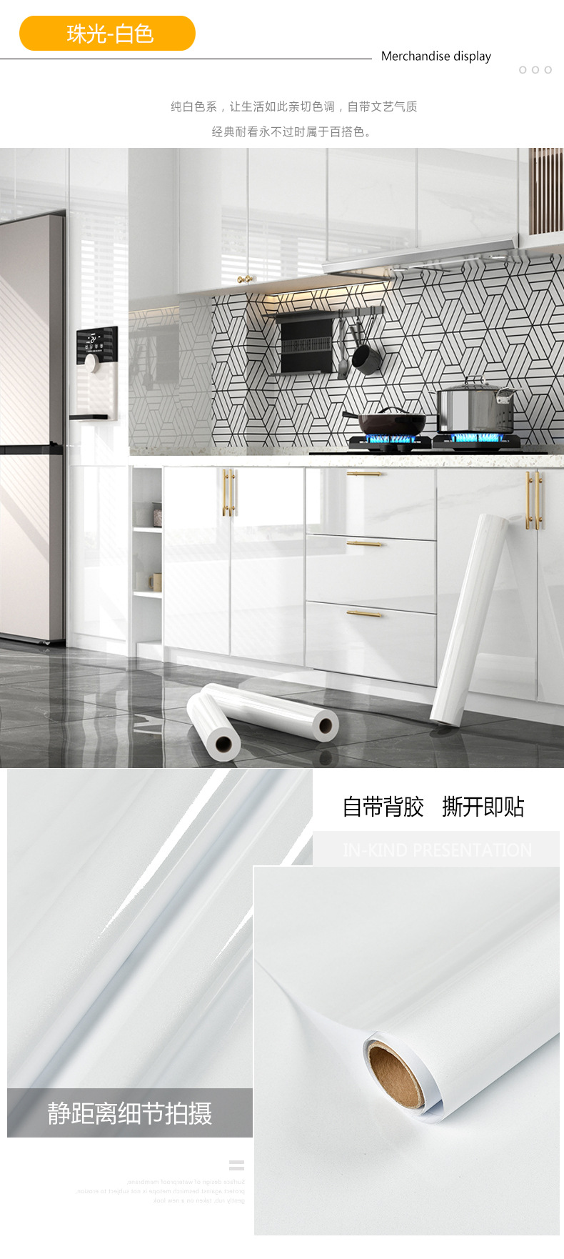 珠光白色.jpg