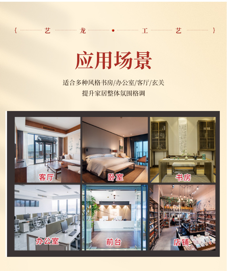 详情页1_11.jpg