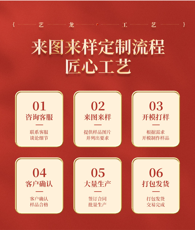 详情页1_12.jpg