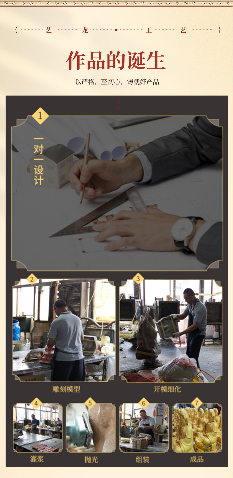 详情页1_04.jpg