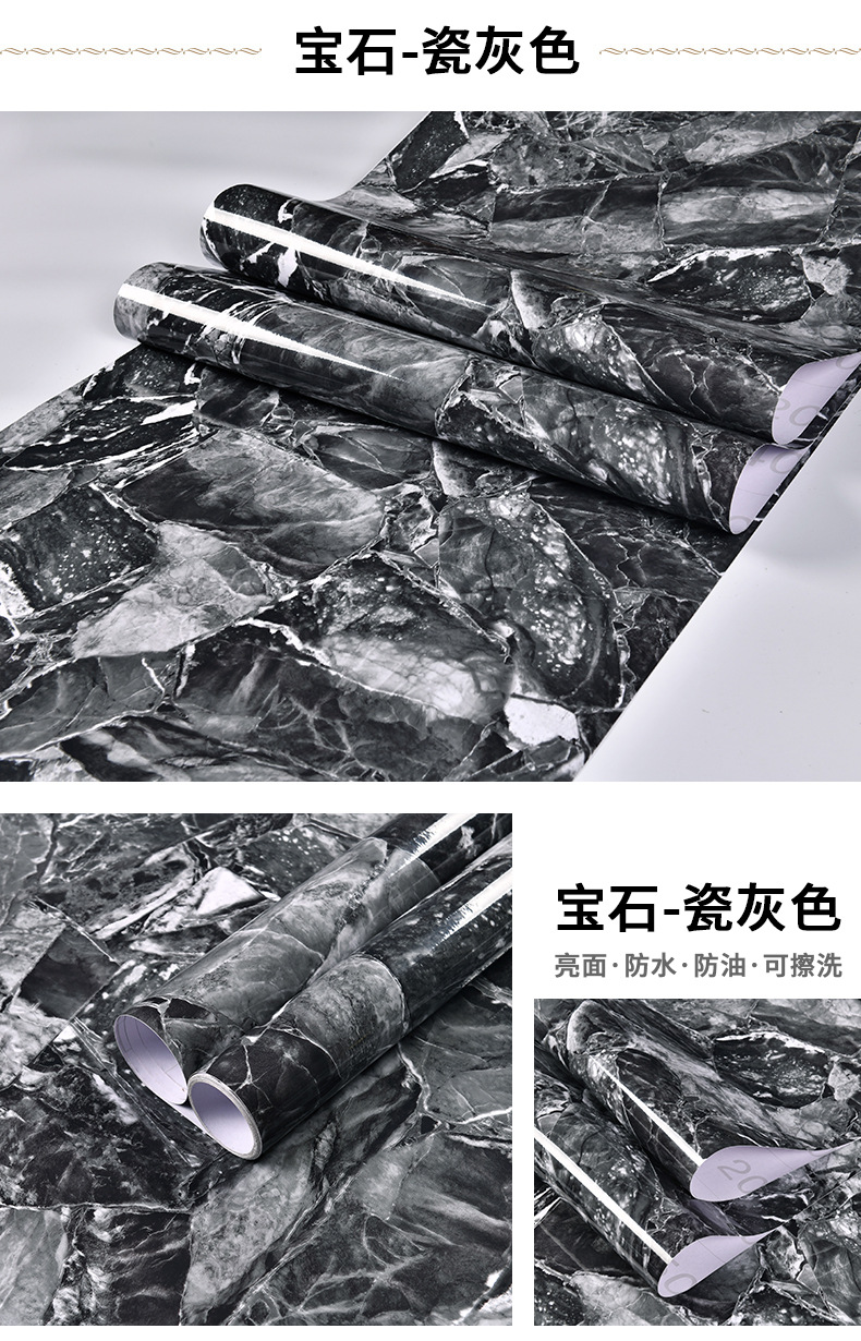 宝石瓷灰色.jpg