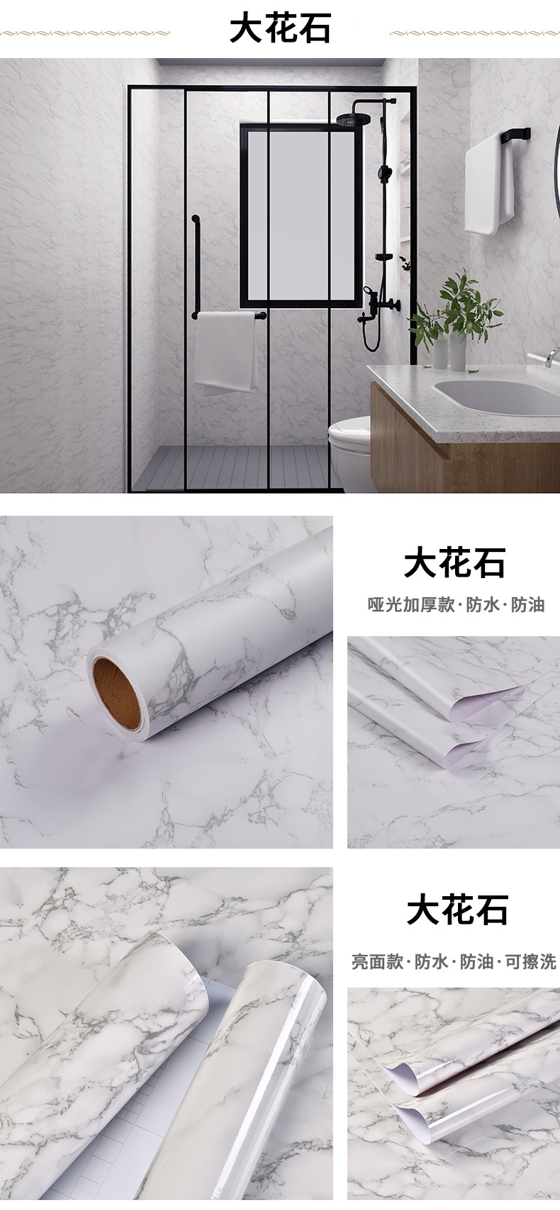 大花石.jpg