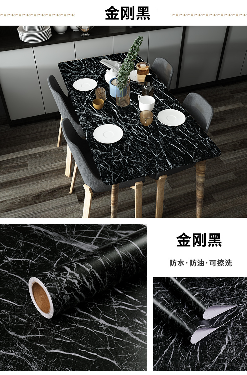 金刚黑.jpg
