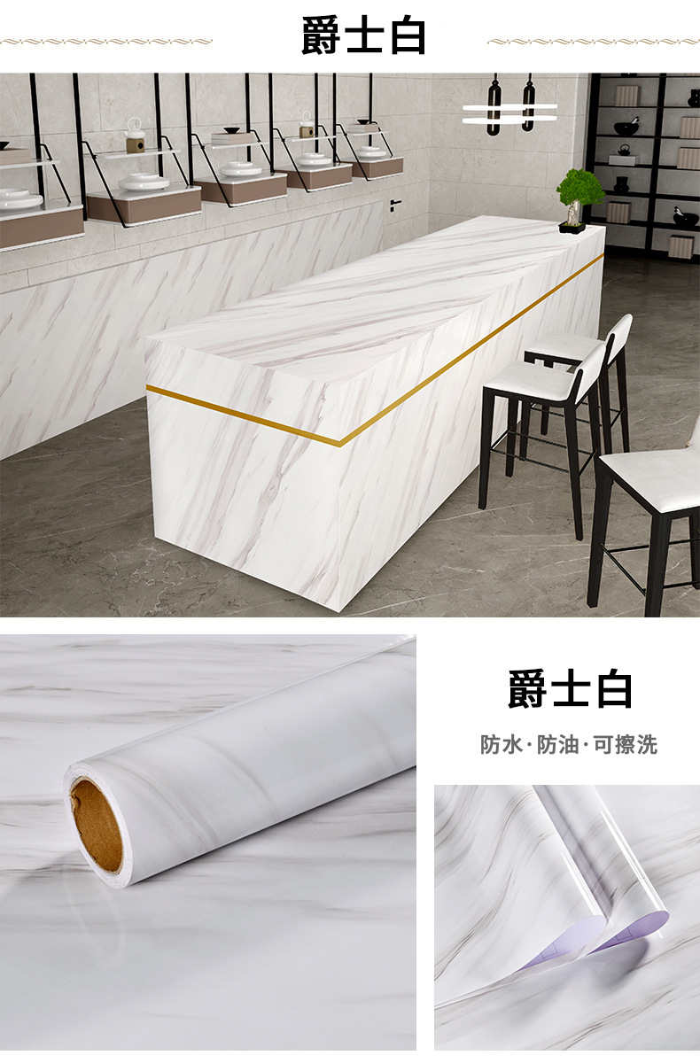 爵士白.jpg
