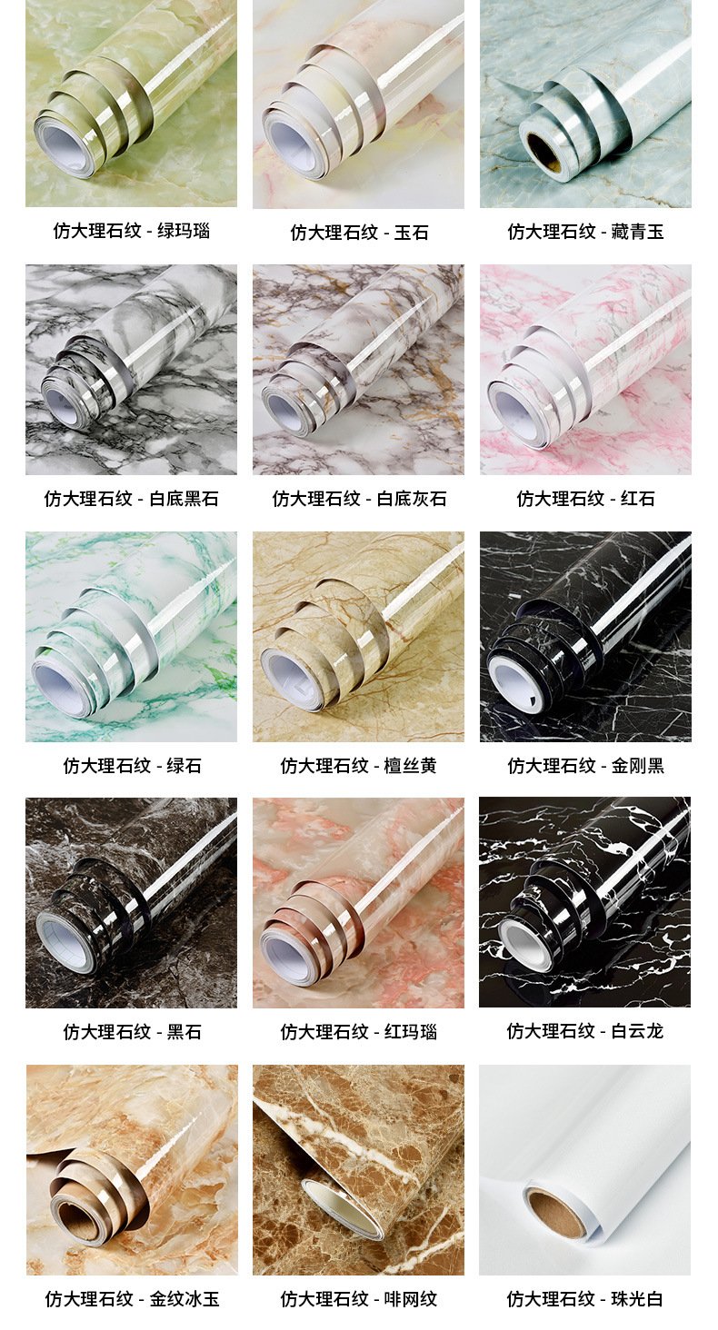 仿大理石详情 (5).jpg
