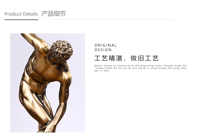 复古摆件详情页_04.jpg