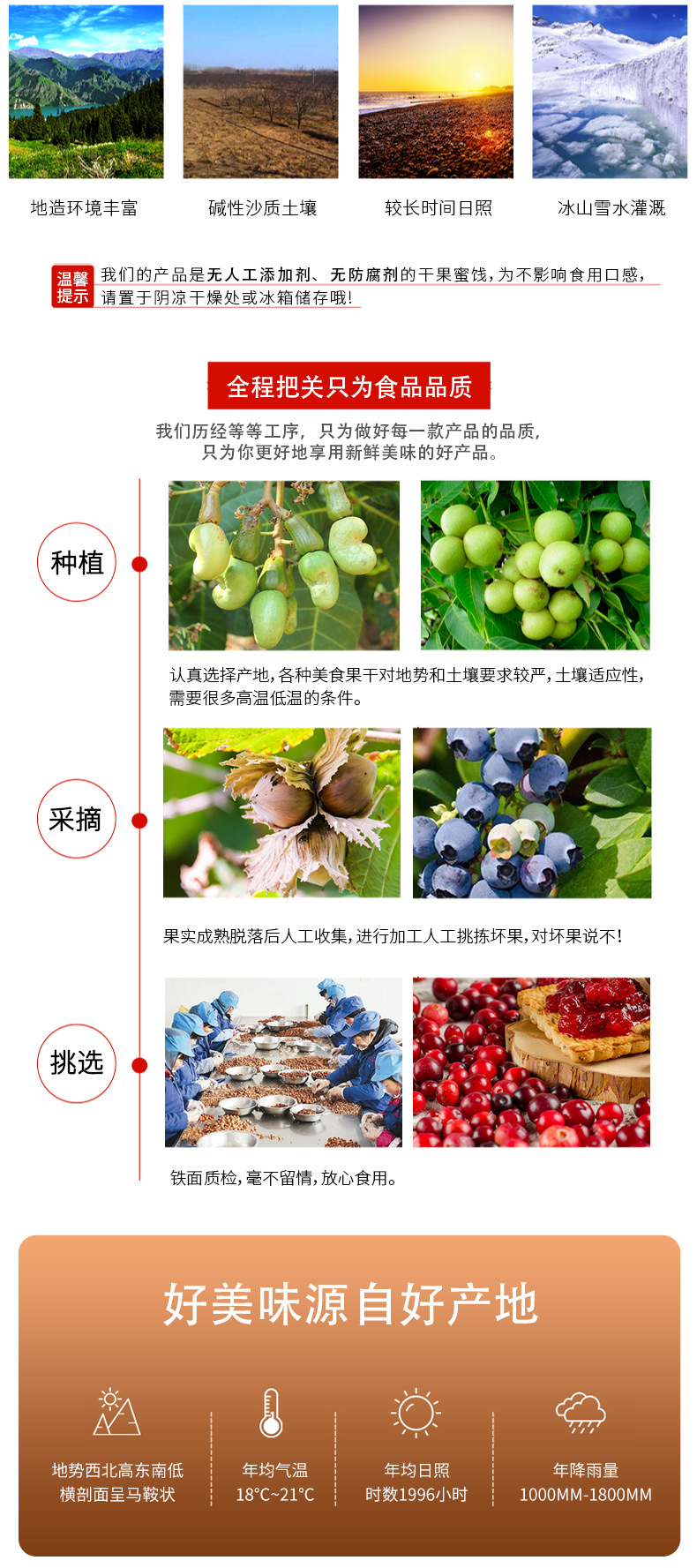 瓜子大方罐详情_04