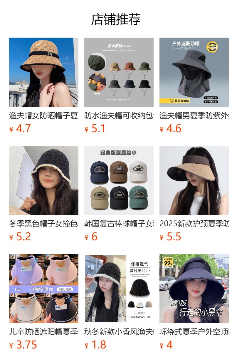 预览状态下无法点击,发布后,可点击跳转到对应的商品页面