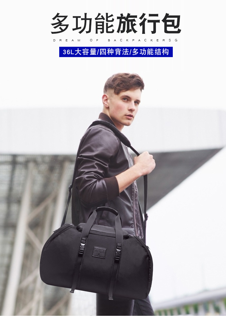 BG-7088旅行包详情页_01