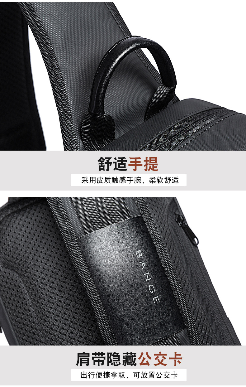BG-22002详情胸包_15