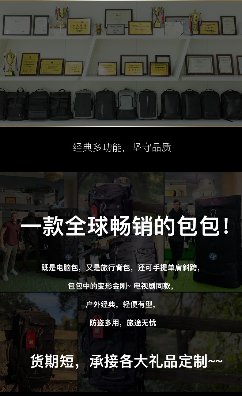 2070新详情页_02