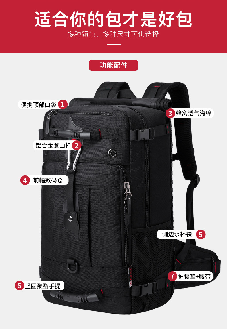 2070新详情页_08