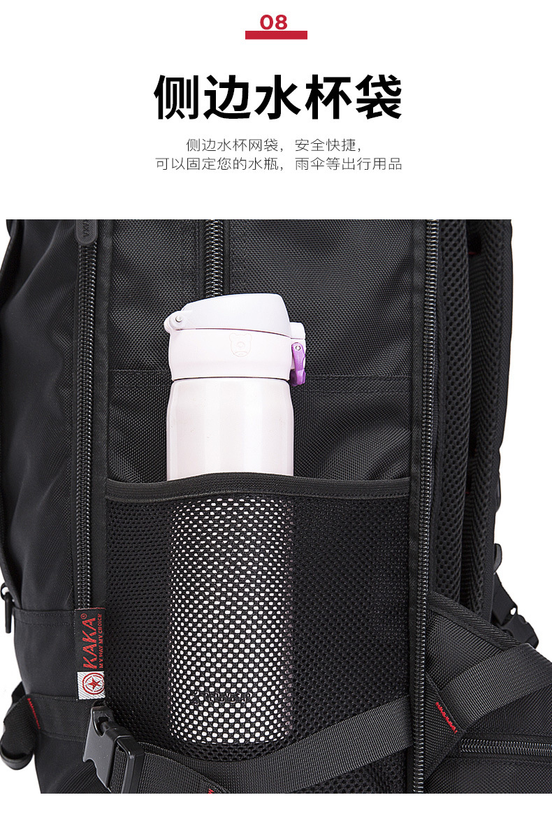 2070新详情页_19